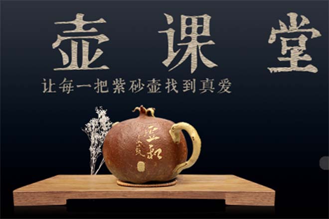 紫砂壶的原产地在江苏无锡宜兴