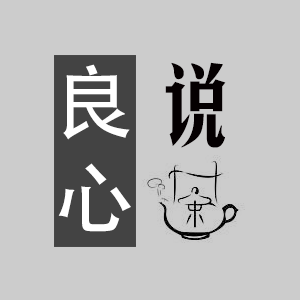 段泥紫砂壶真假辨别