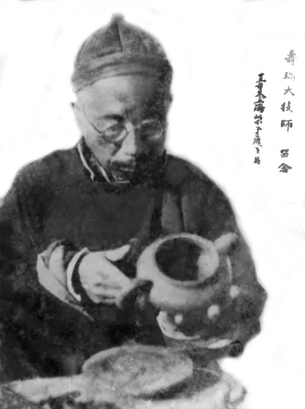 程寿珍嫡传人年轻的实力派国家级工艺美术师程晗