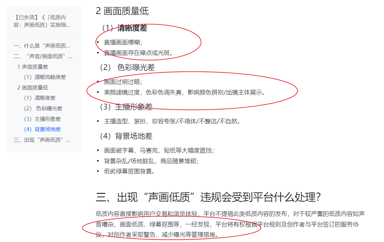 艺师服务：低成本搭建紫砂匠人直播间