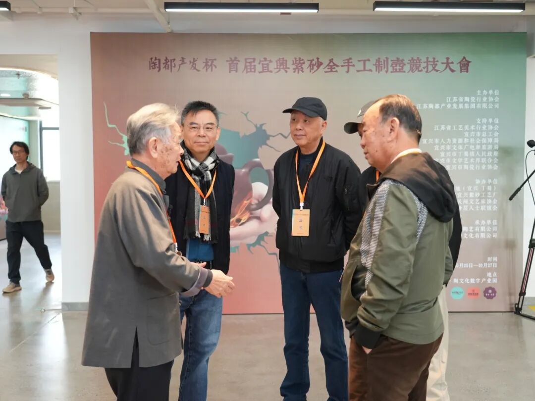 陶都产发杯首届宜兴紫砂全手工制壶竞技大会