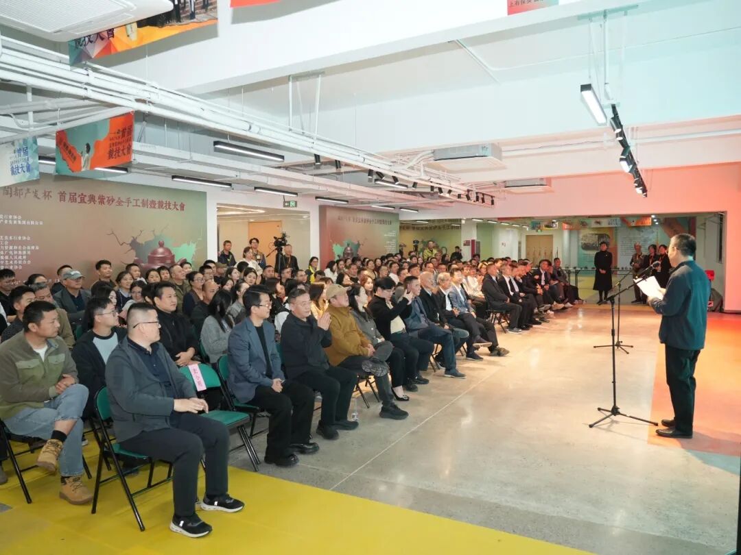 陶都产发杯首届宜兴紫砂全手工制壶竞技大会