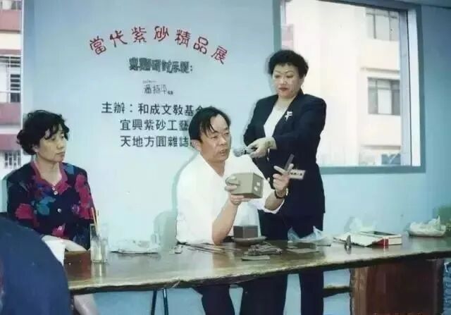 江苏省宜兴紫砂工艺厂在台湾举办“当代紫砂精品展”